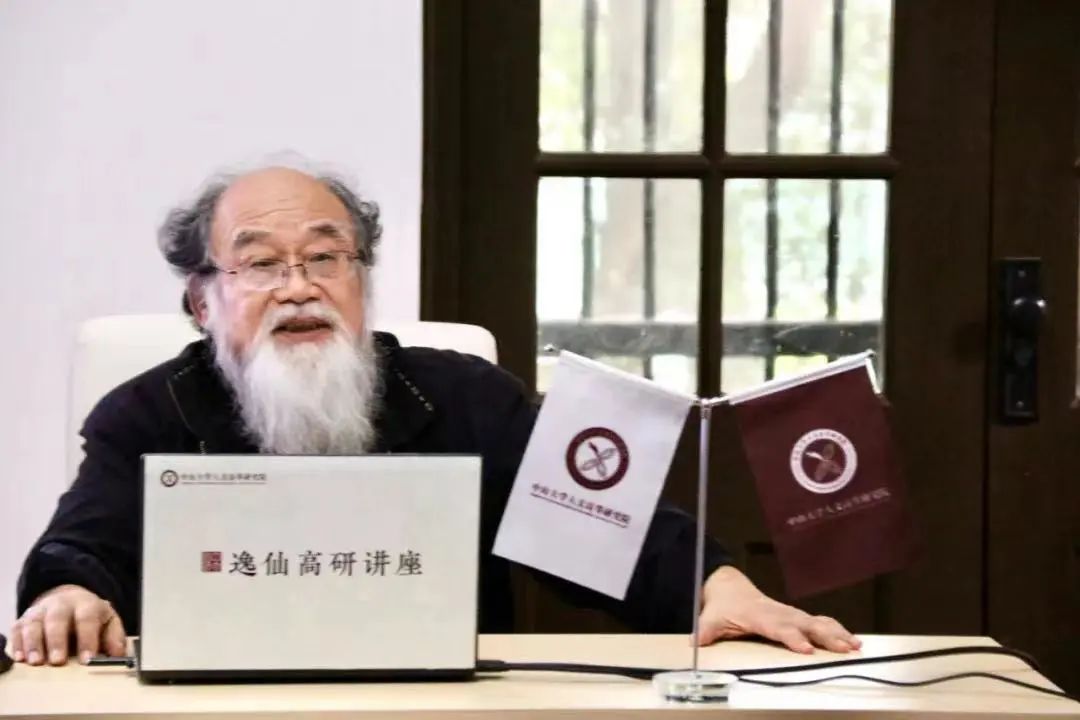 靳希平教授在讲座中.jpg