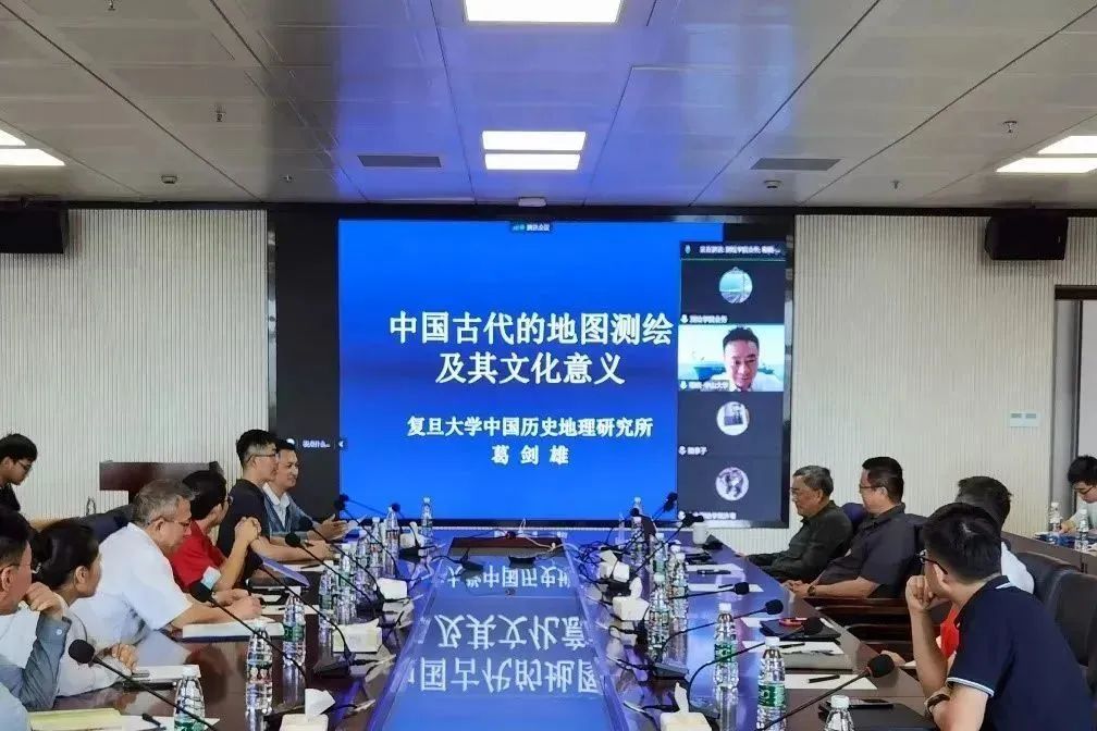 葛剑雄教授为测绘科学与技术学院师生作.jpg